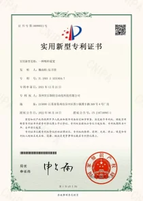 Certificate 1