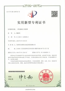 Certificate 3