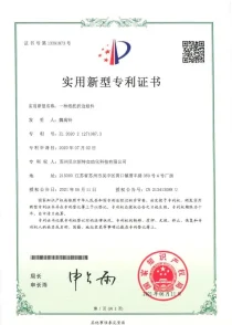 Certificate 4