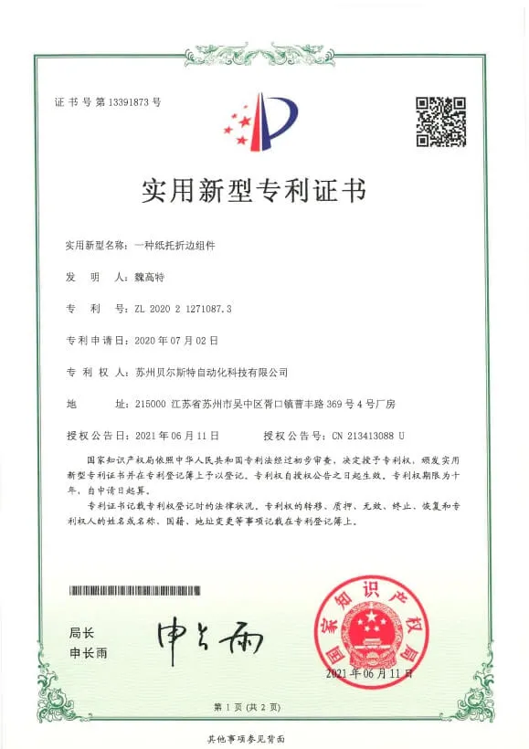 Certificate 4
