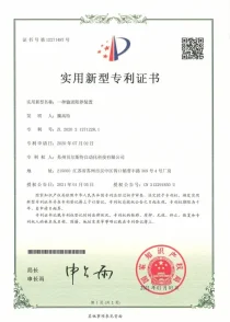 Certificate 5
