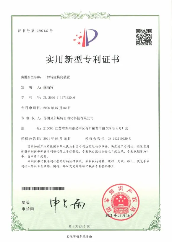 Certificate 6