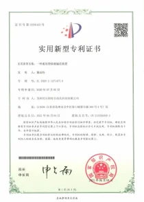 Certificate 7