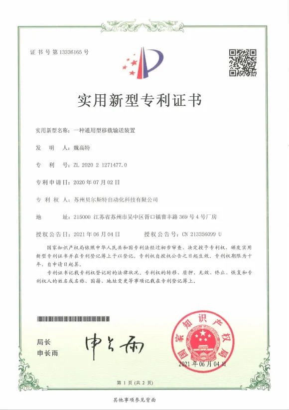 Certificate 7