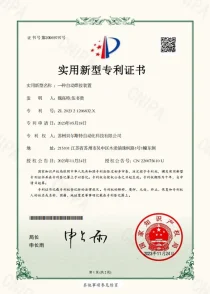 Certificate2