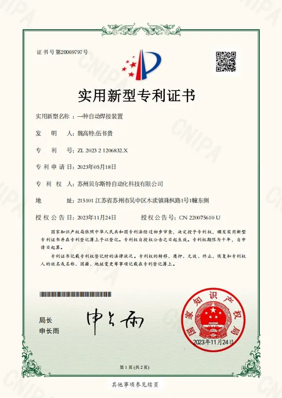 Certificate2